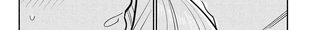 Hanninmae no Koibito Chapter 30 page 9 - 