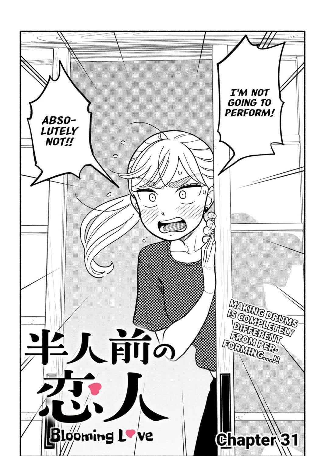 Hanninmae no Koibito Chapter 31 page 3 - 