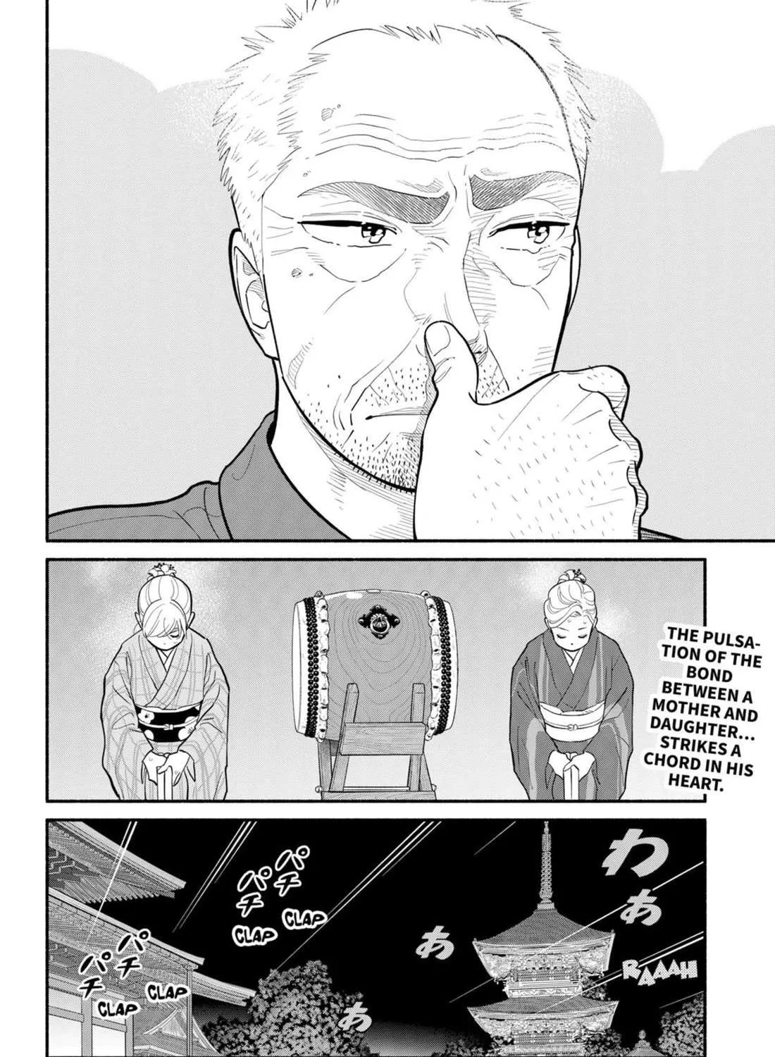 Hanninmae no Koibito Chapter 31 page 33 - 
