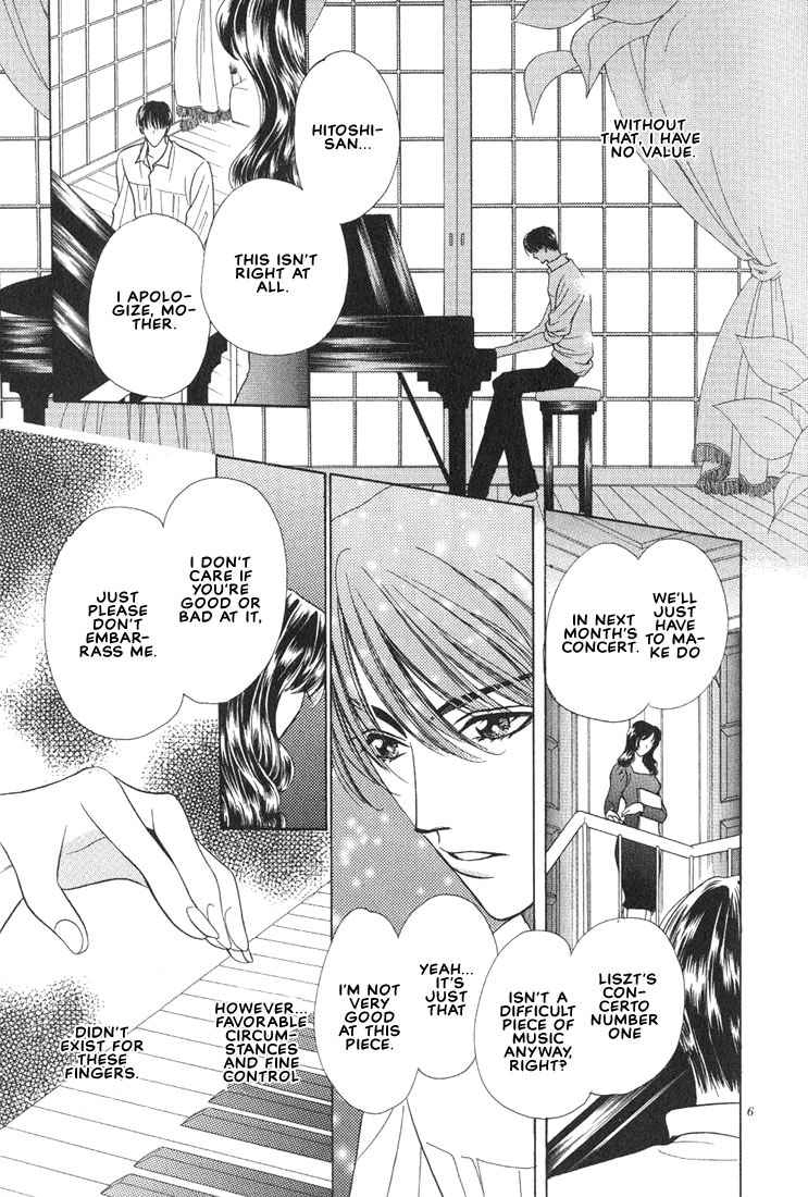 Read Hanon chapter 1 image 11 on Lezhin