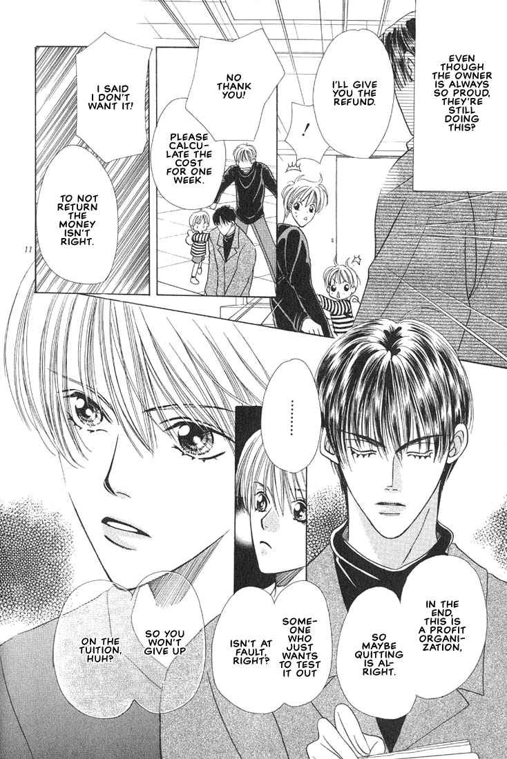 Read Hanon chapter 1 image 16 on Lezhin