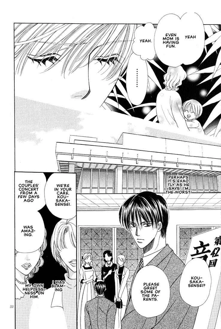 Read Hanon chapter 1 image 38 on Lezhin