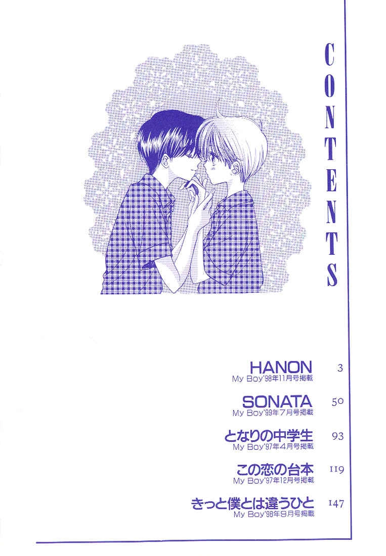 Read Hanon chapter 1 image 5 on Lezhin