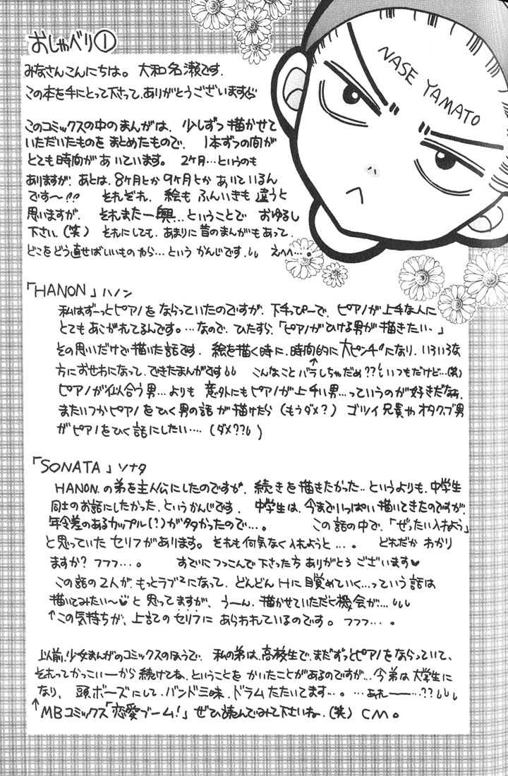 Read Hanon chapter 1 image 51 on Lezhin