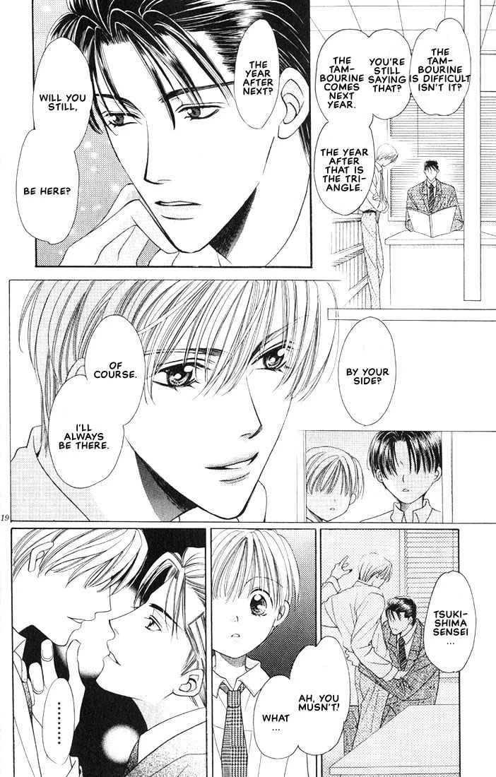 Read Hanon chapter 2 image 19 on Lezhin