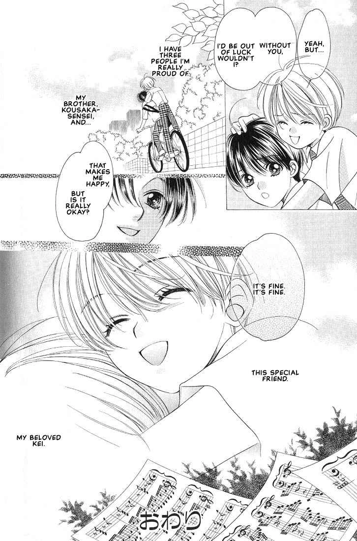 Read Hanon chapter 2 image 43 on Lezhin