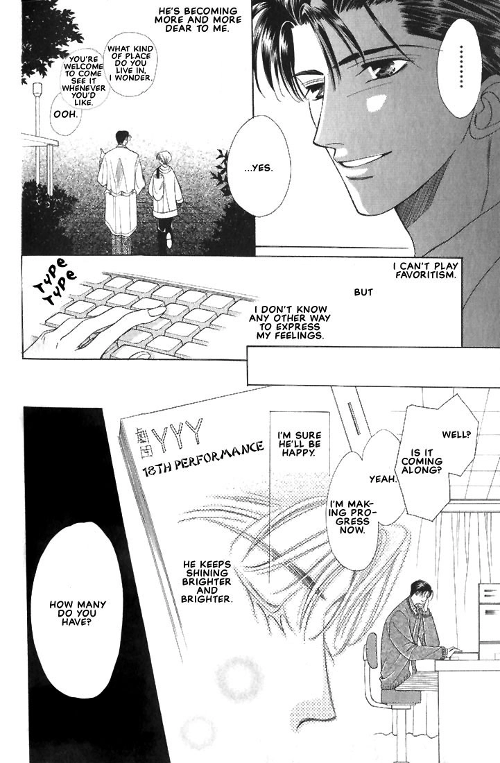 Read Hanon chapter 4 image 13 on Lezhin