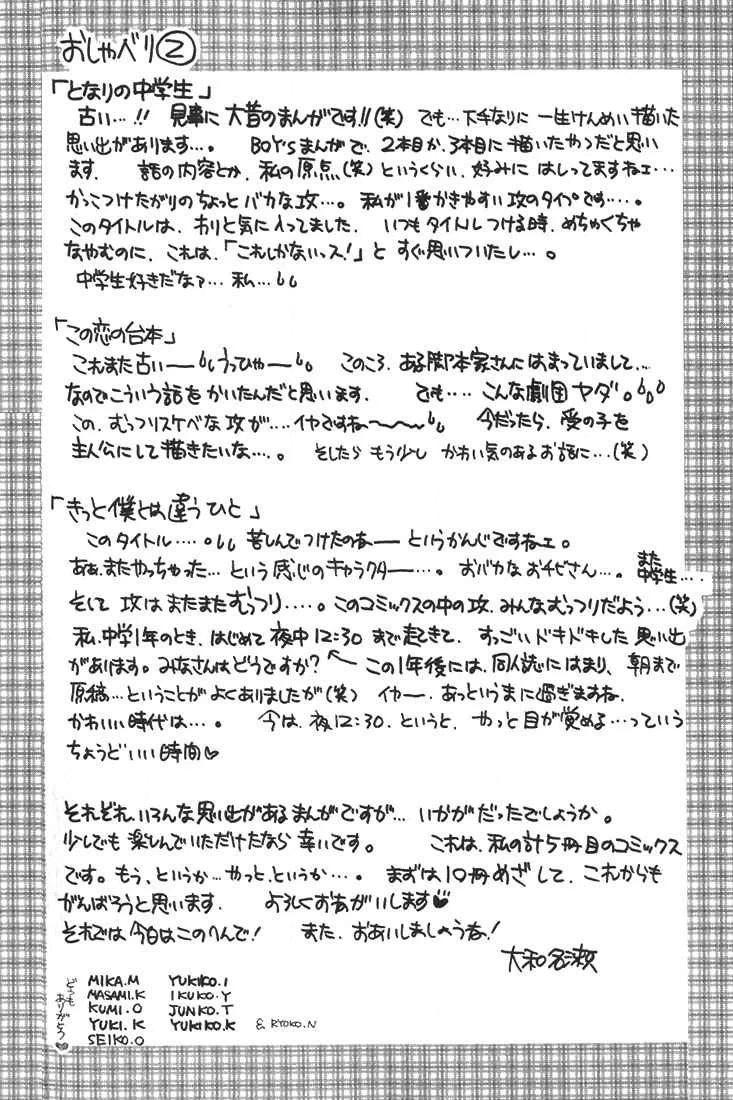 Read Hanon chapter 4 image 29 on Lezhin
