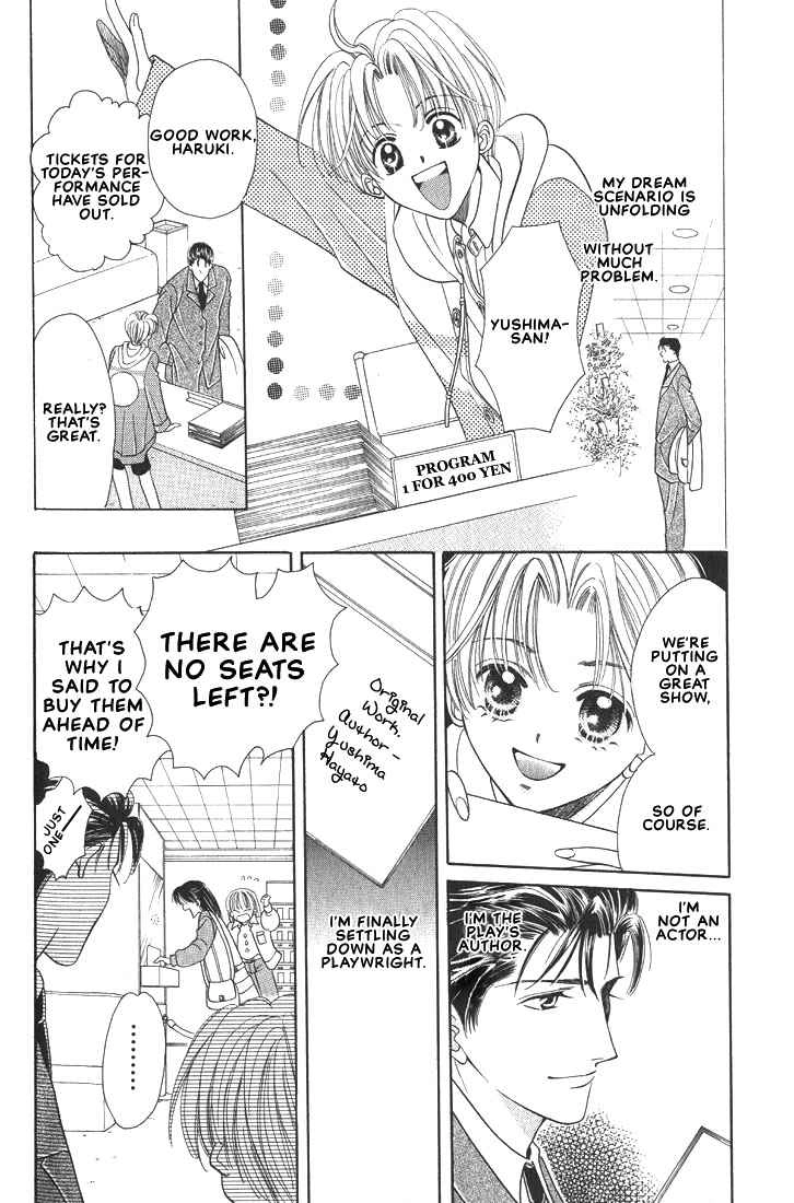 Read Hanon chapter 4 image 5 on Lezhin