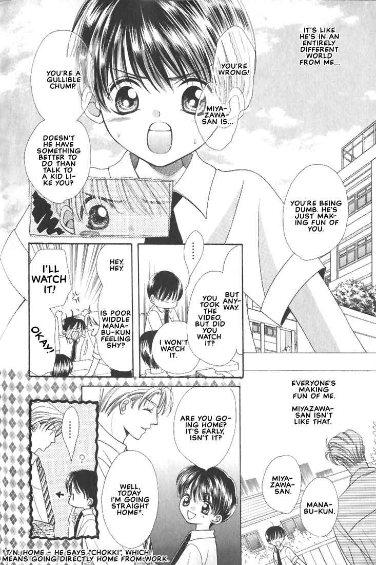 Read Hanon chapter 5 image 15 on Lezhin