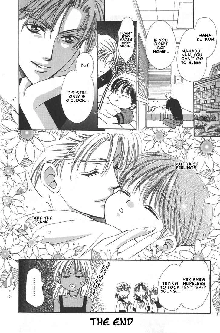 Read Hanon chapter 5 image 31 on Lezhin