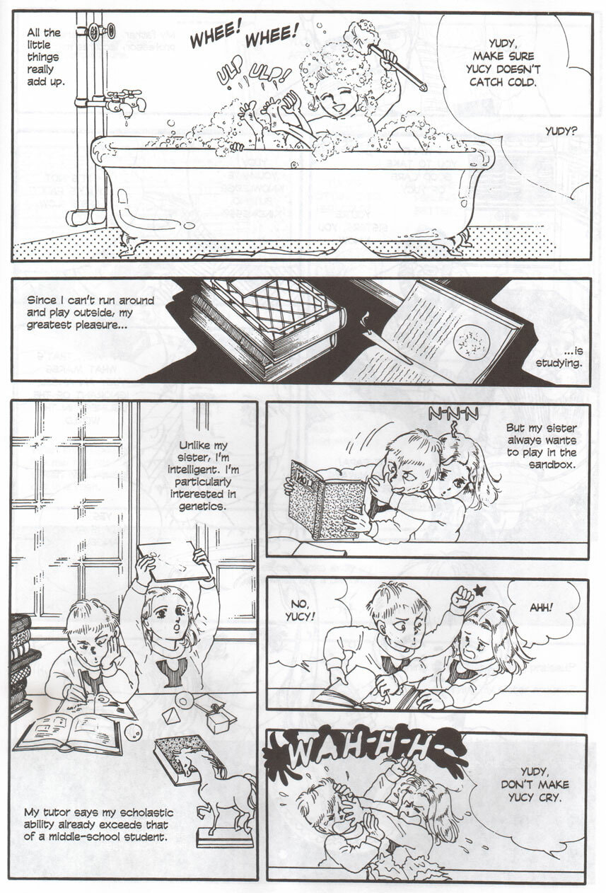 Read Hanshin chapter 0 image 12 on Lezhin