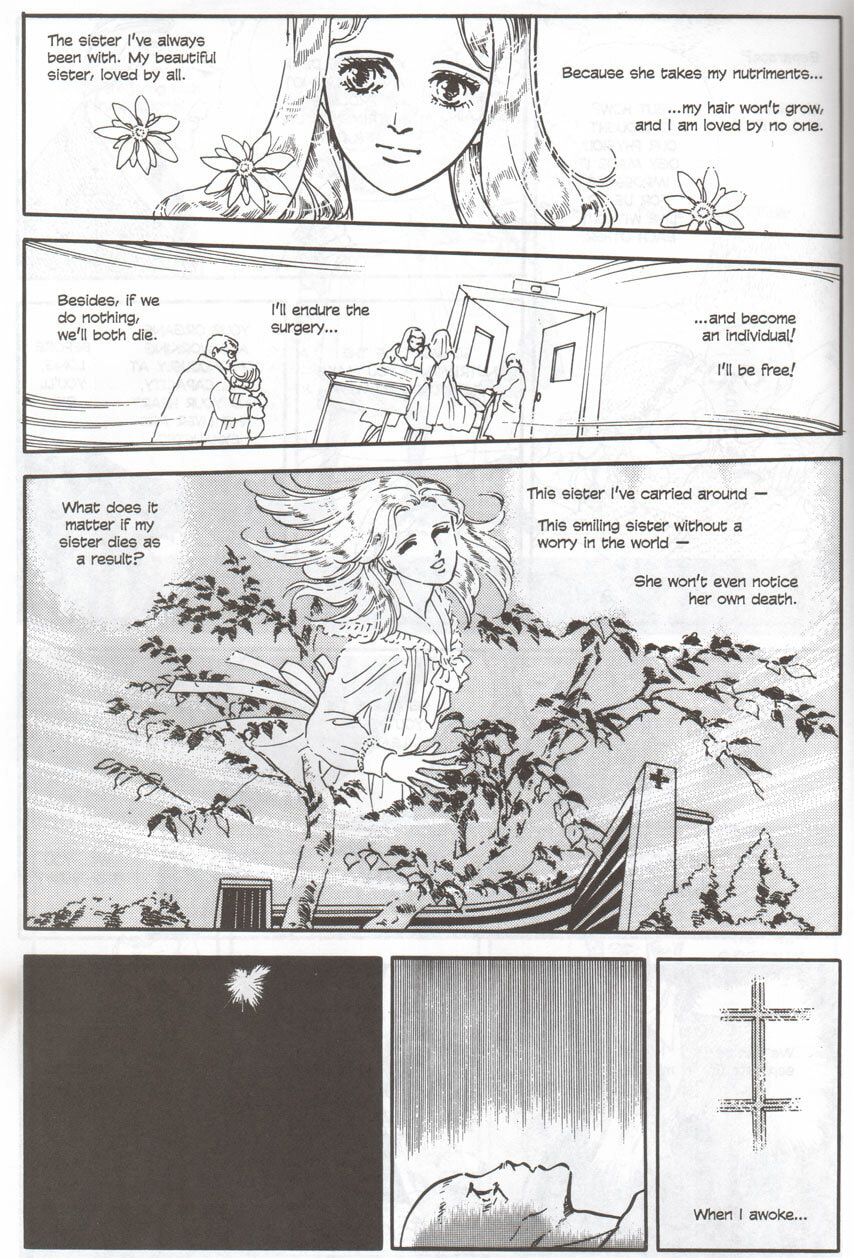 Read Hanshin chapter 0 image 17 on Lezhin
