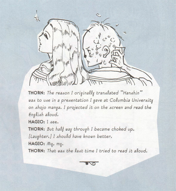 Read Hanshin chapter 0 image 24 on Lezhin