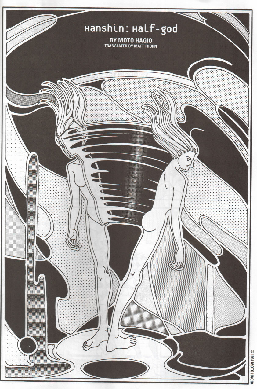 Read Hanshin chapter 0 image 8 on Lezhin