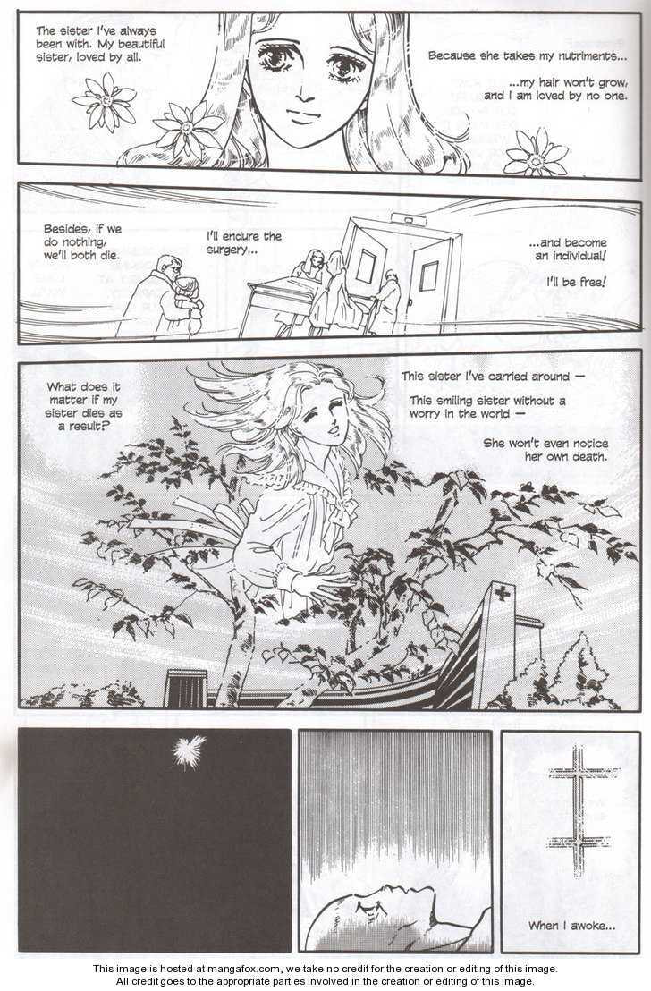 Read Hanshin chapter 1 image 17 on Lezhin