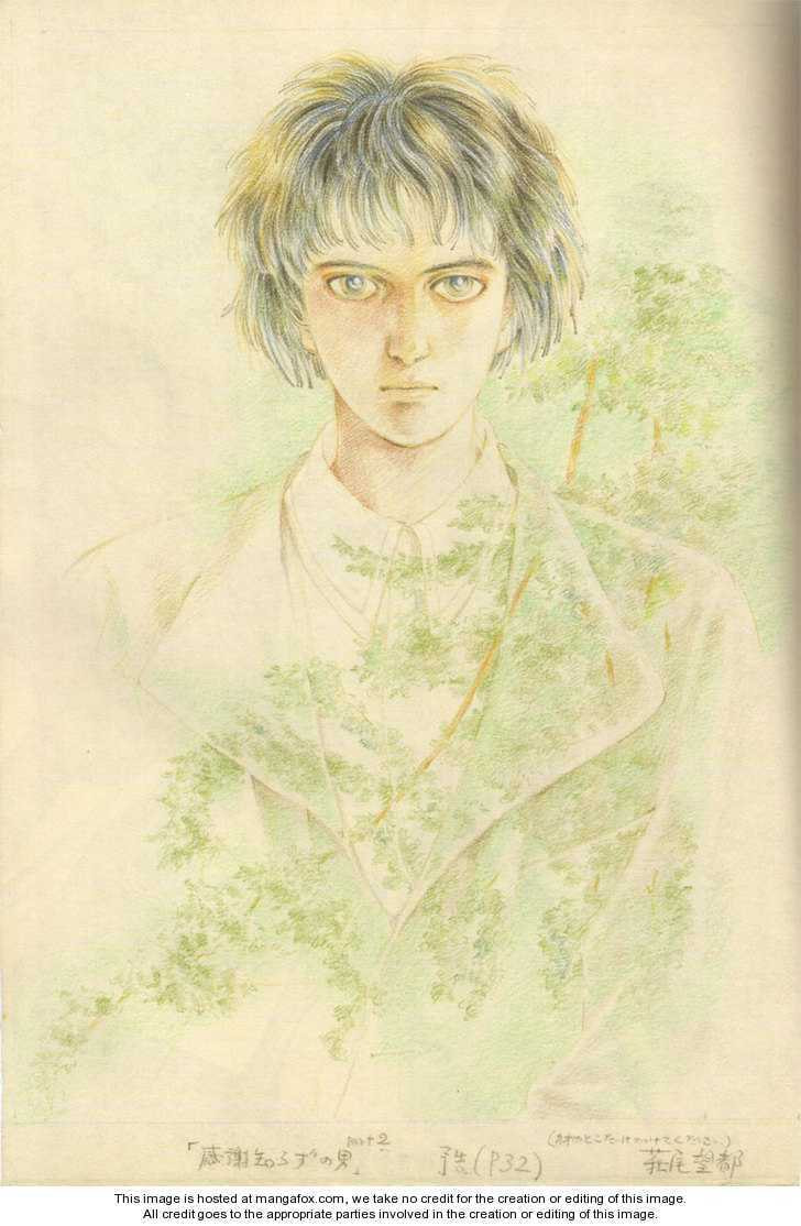 Read Hanshin chapter 1 image 6 on Lezhin