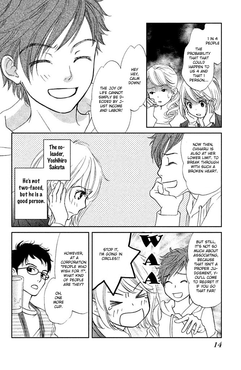 Read Hapi Nabi! chapter 1 image 17 on Lezhin