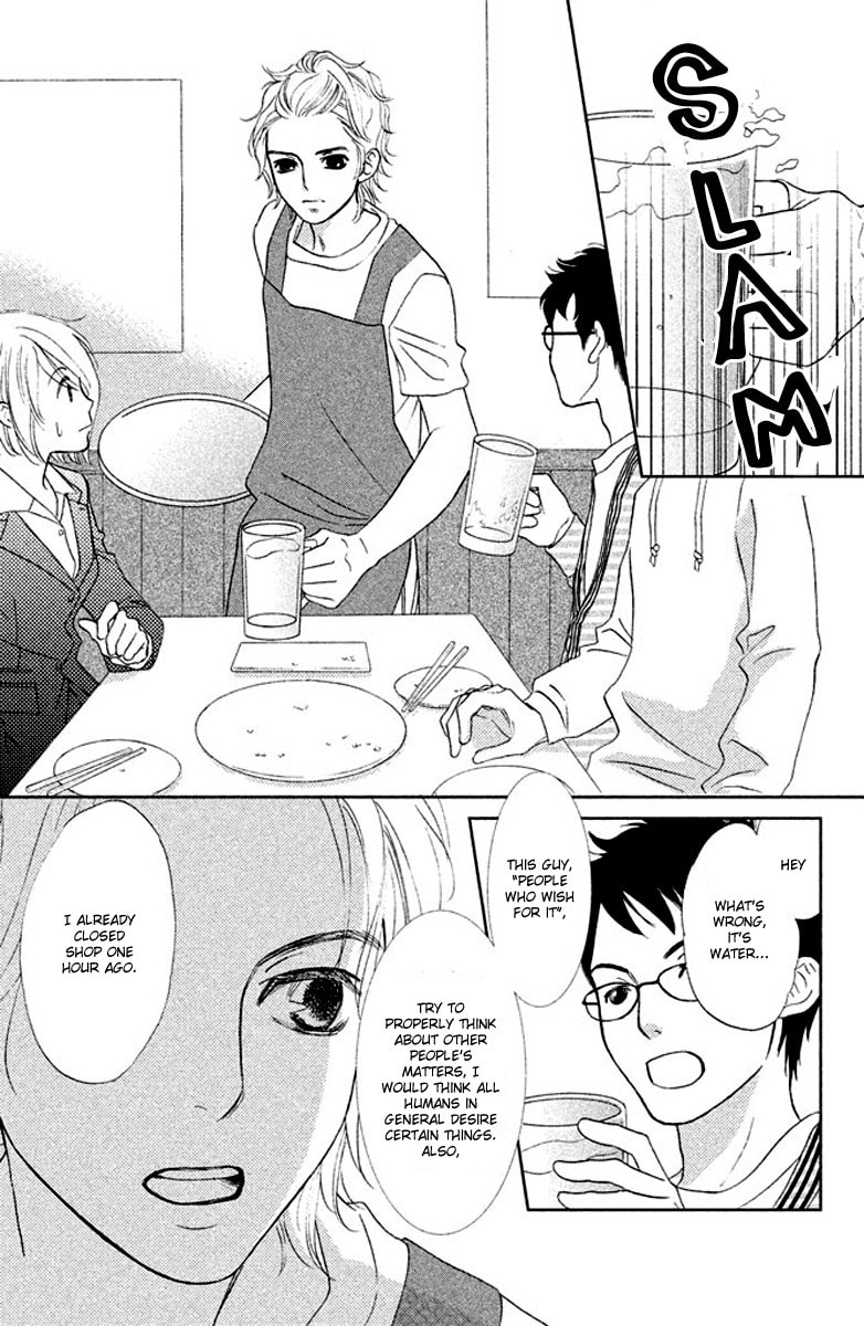 Read Hapi Nabi! chapter 1 image 18 on Lezhin