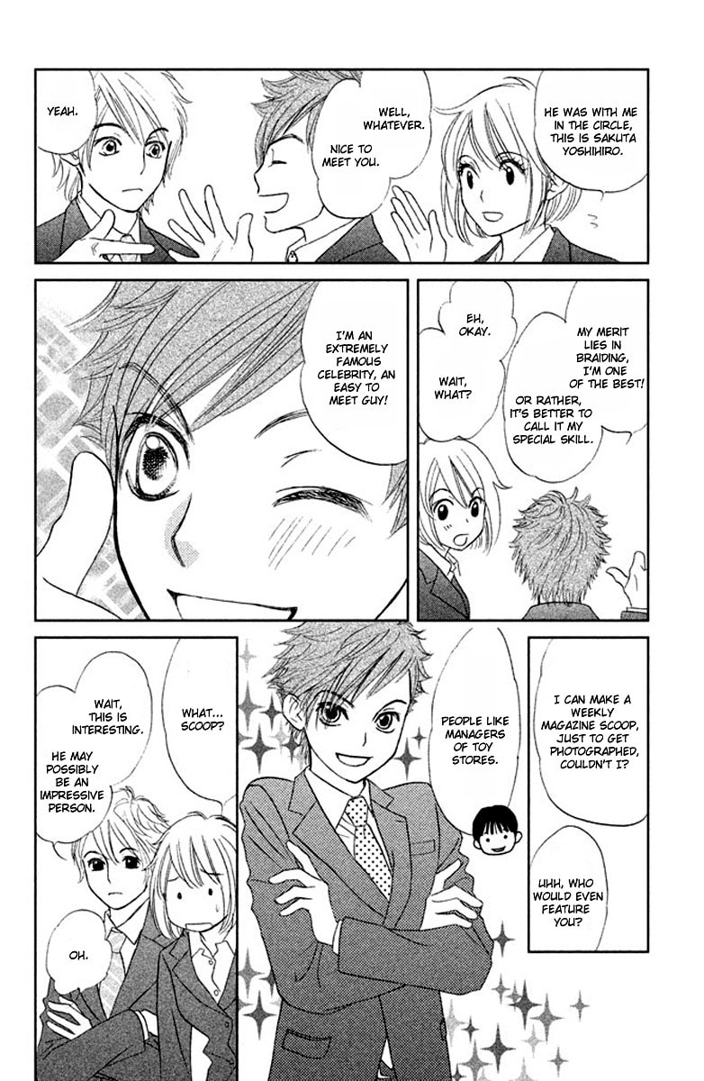 Read Hapi Nabi! chapter 1 image 49 on Lezhin