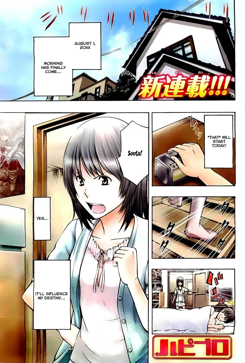 Read HapiPuro chapter 1 image 1 on Lezhin