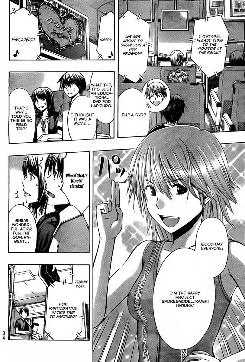 Read HapiPuro chapter 1 image 14 on Lezhin