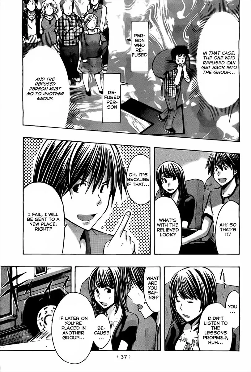 Read HapiPuro chapter 1 image 17 on Lezhin