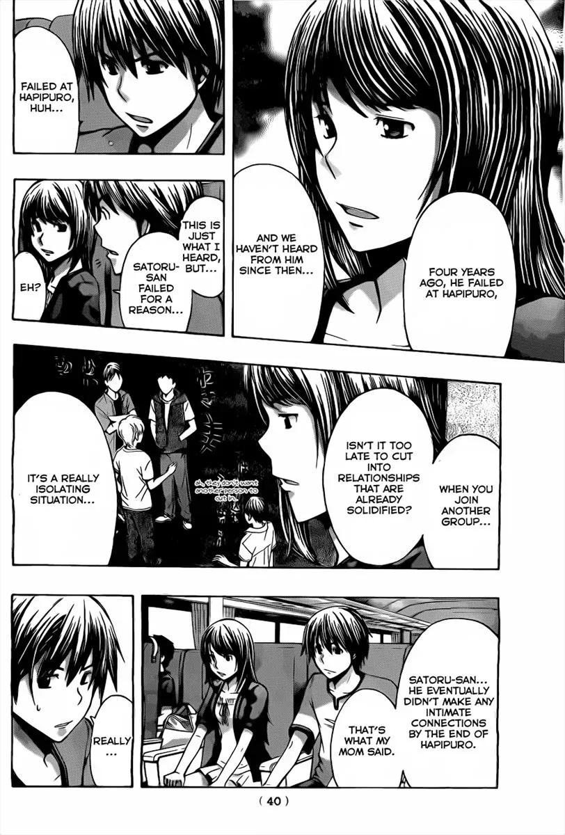 Read HapiPuro chapter 1 image 20 on Lezhin