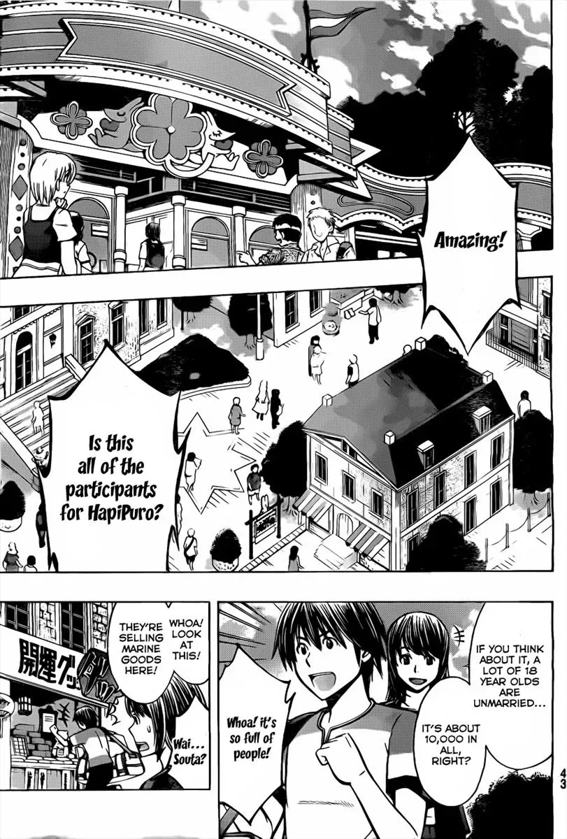 Read HapiPuro chapter 1 image 23 on Lezhin