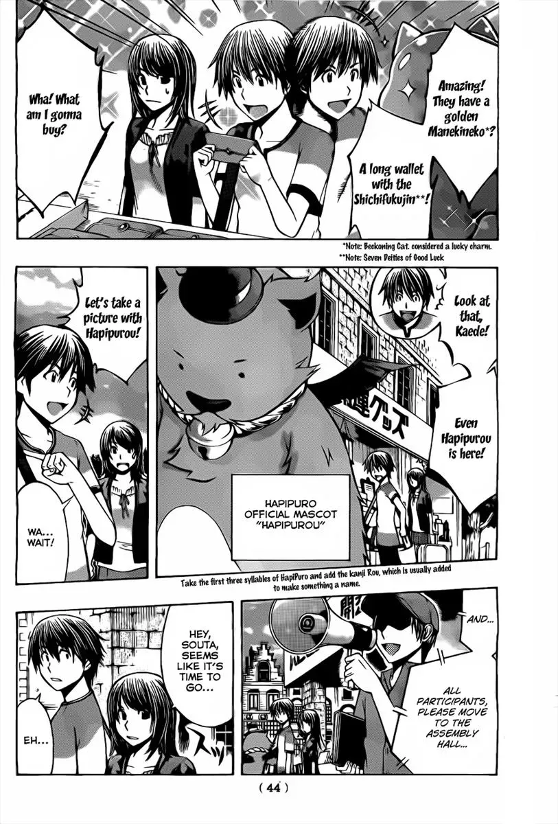 Read HapiPuro chapter 1 image 24 on Lezhin