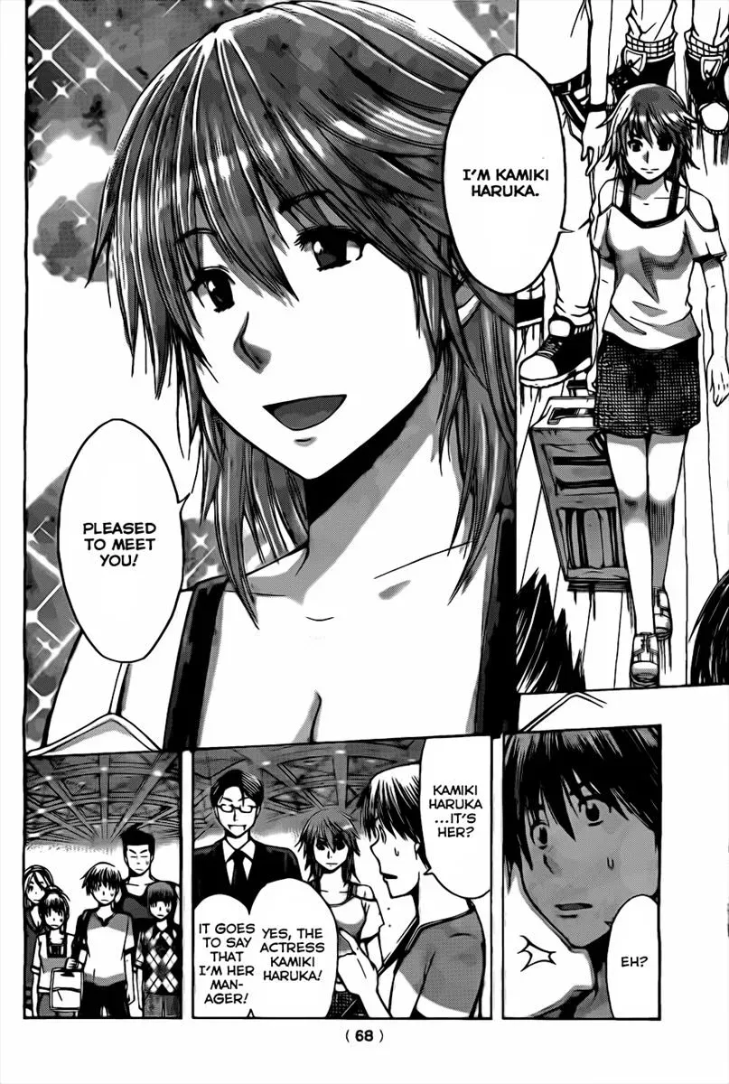 Read HapiPuro chapter 1 image 47 on Lezhin