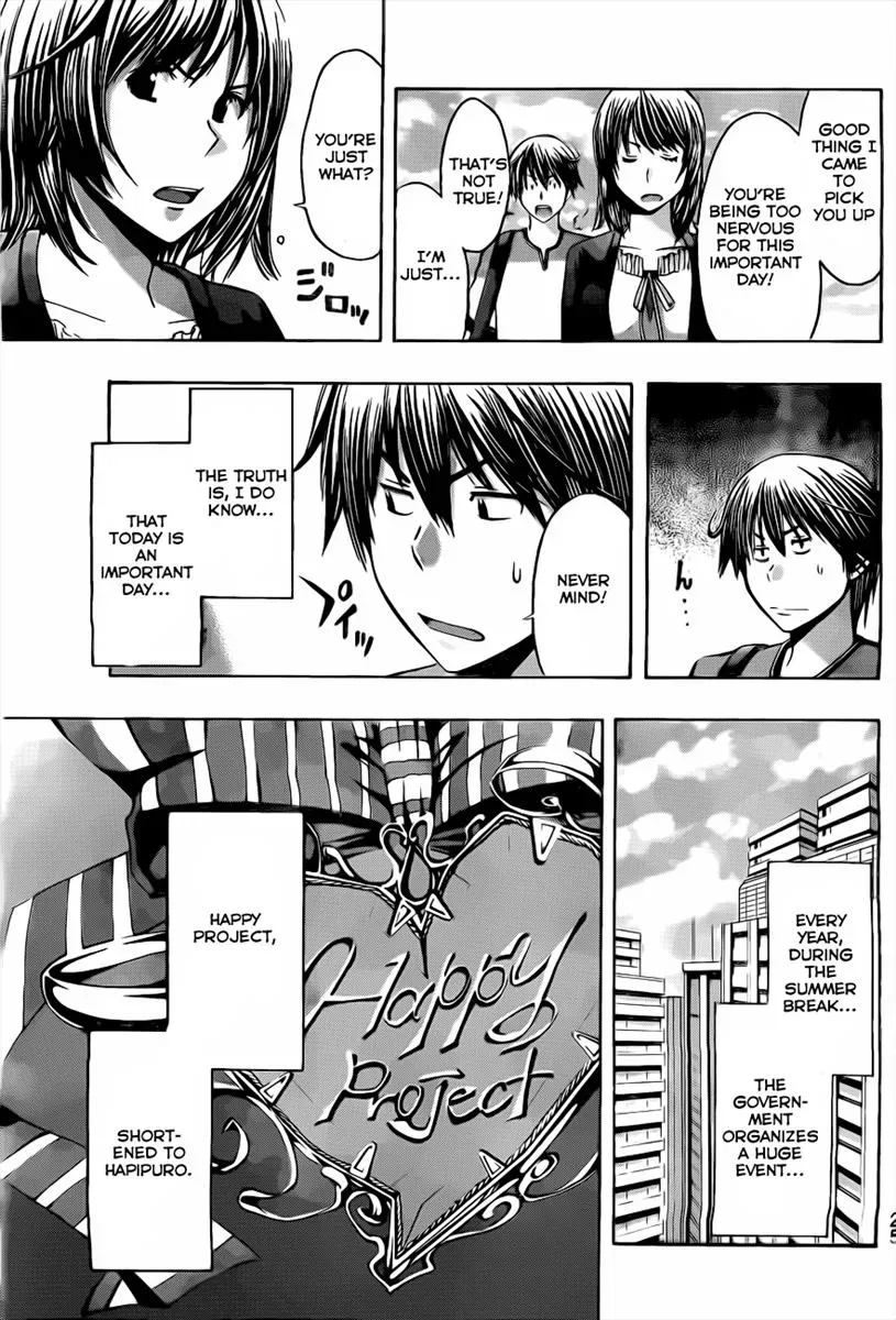 Read HapiPuro chapter 1 image 5 on Lezhin