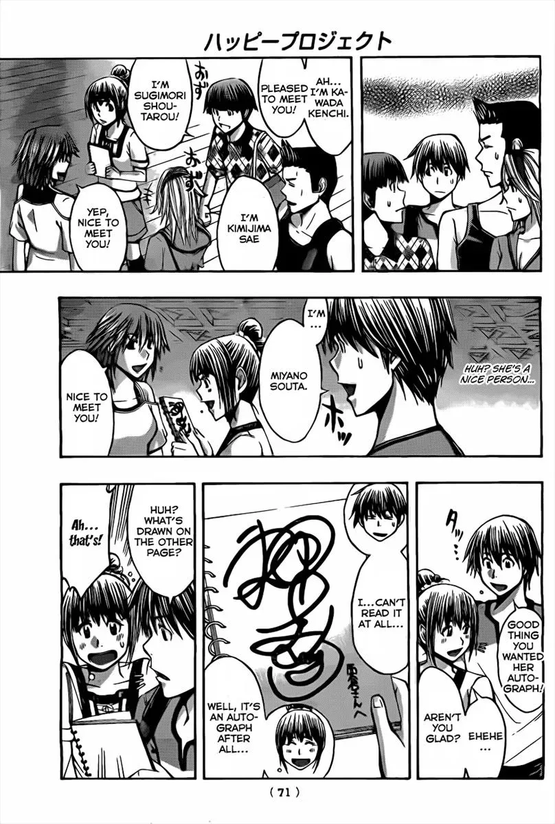 Read HapiPuro chapter 1 image 50 on Lezhin