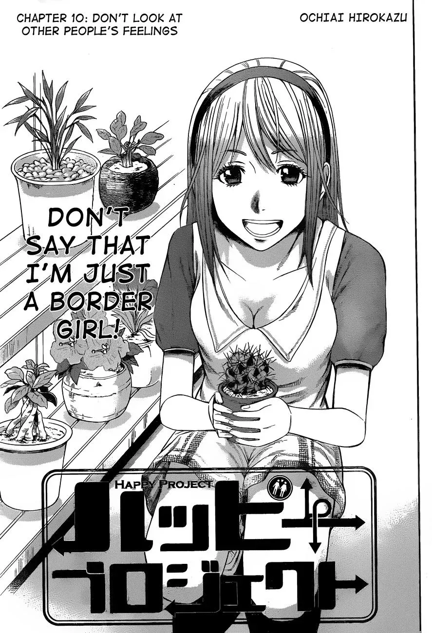 Read HapiPuro chapter 10 image 2 on Lezhin