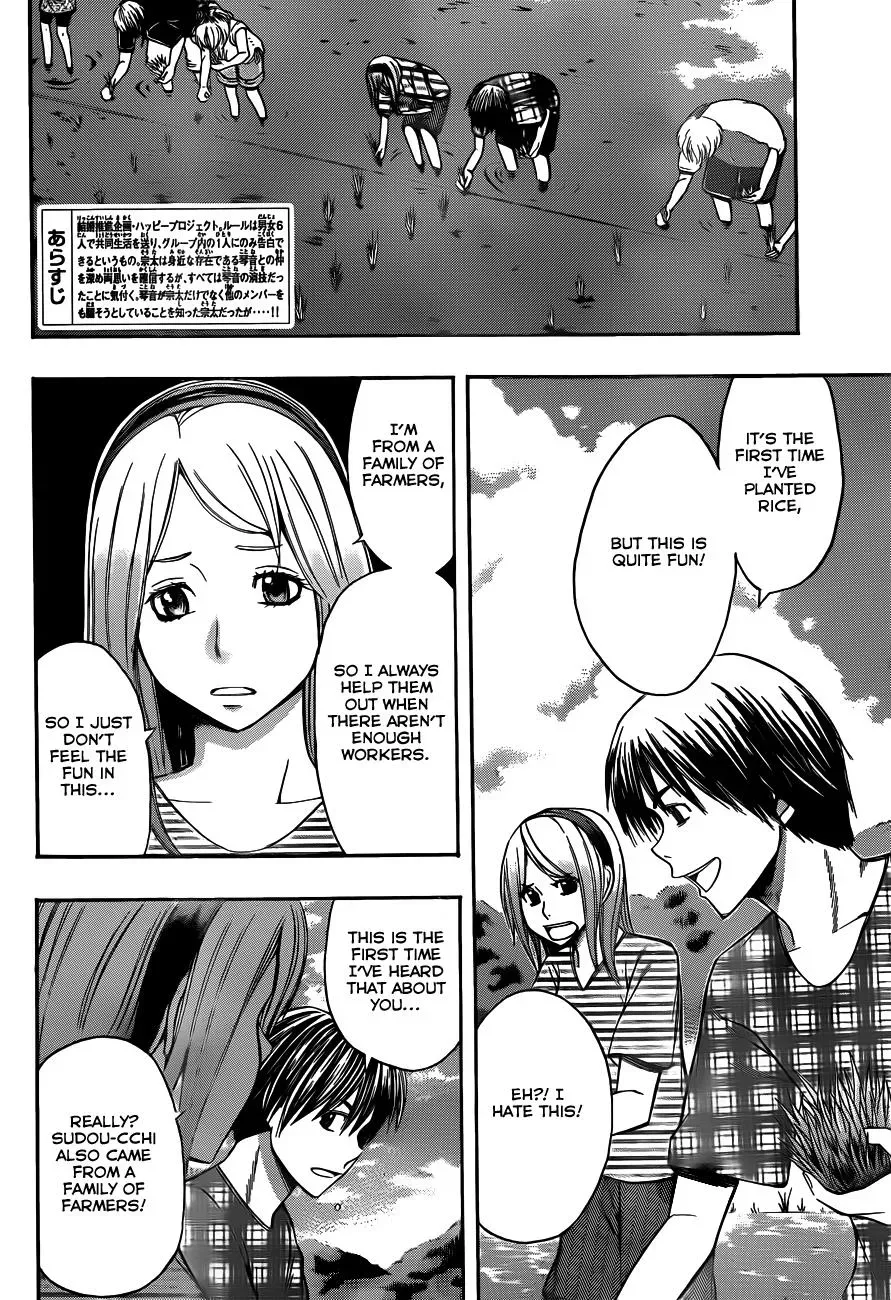 Read HapiPuro chapter 10 image 3 on Lezhin