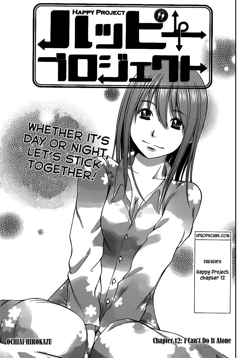 Read HapiPuro chapter 12 image 2 on Lezhin