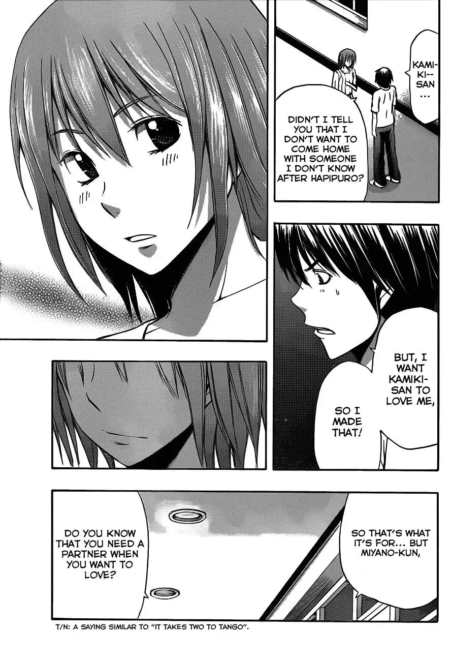 Read HapiPuro chapter 12 image 20 on Lezhin