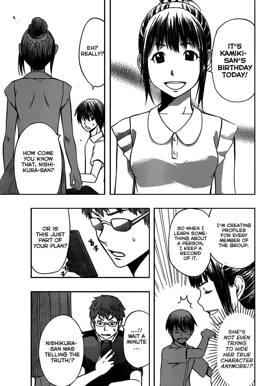 Read HapiPuro chapter 12 image 4 on Lezhin