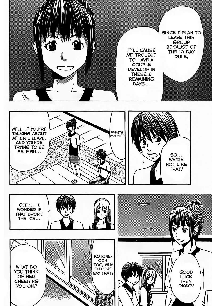 Read HapiPuro chapter 13 image 7 on Lezhin