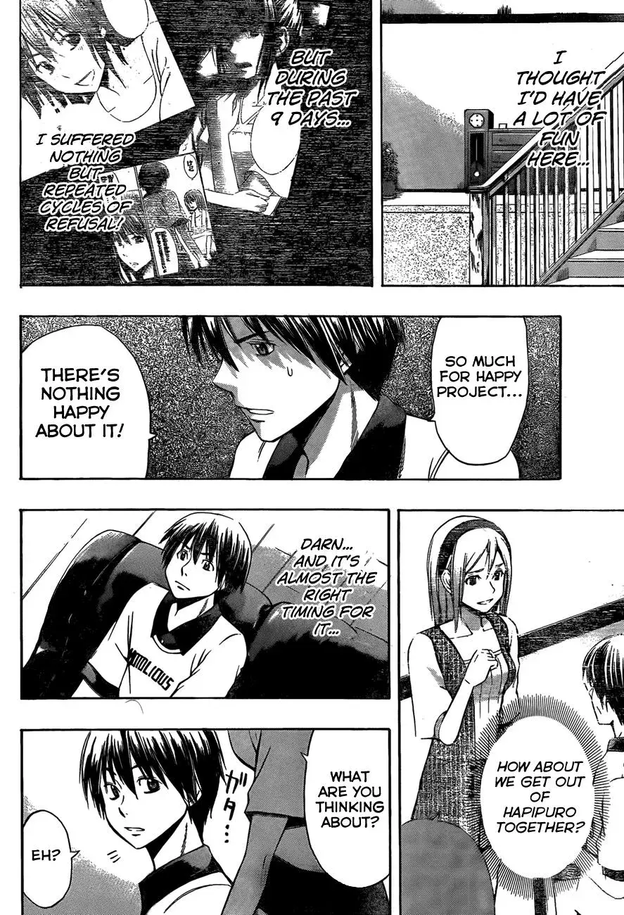Read HapiPuro chapter 14 image 17 on Lezhin