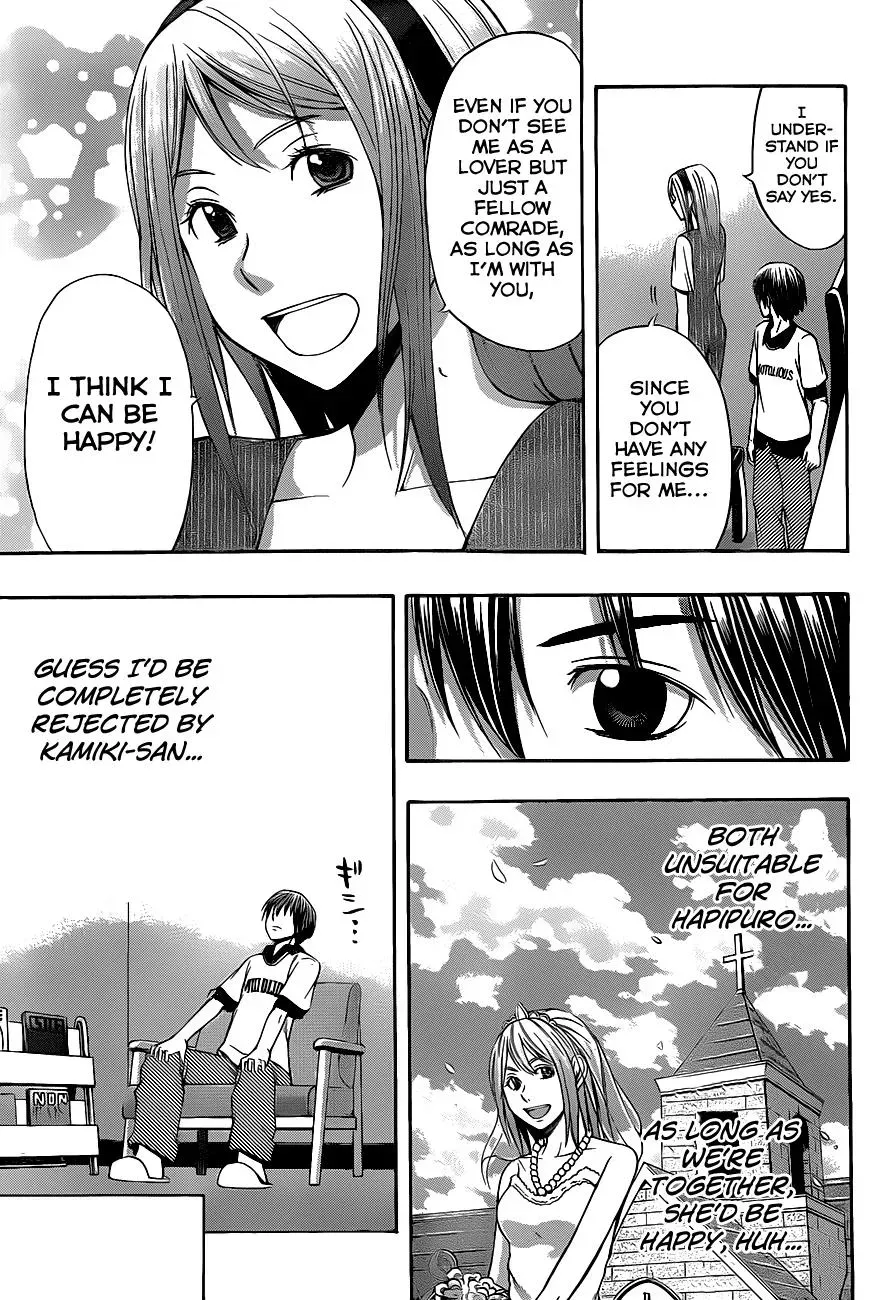 Read HapiPuro chapter 14 image 8 on Lezhin