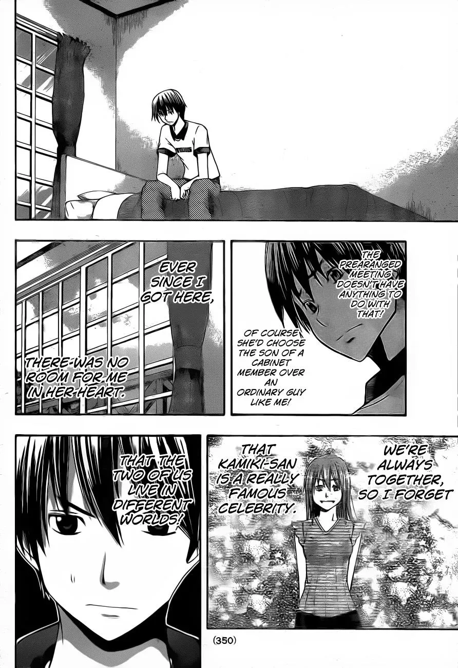 Read HapiPuro chapter 15 image 11 on Lezhin