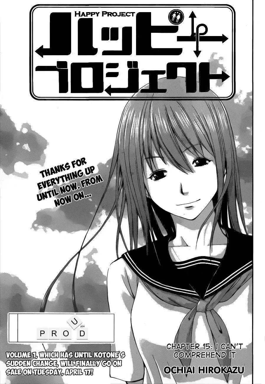 Read HapiPuro chapter 15 image 2 on Lezhin