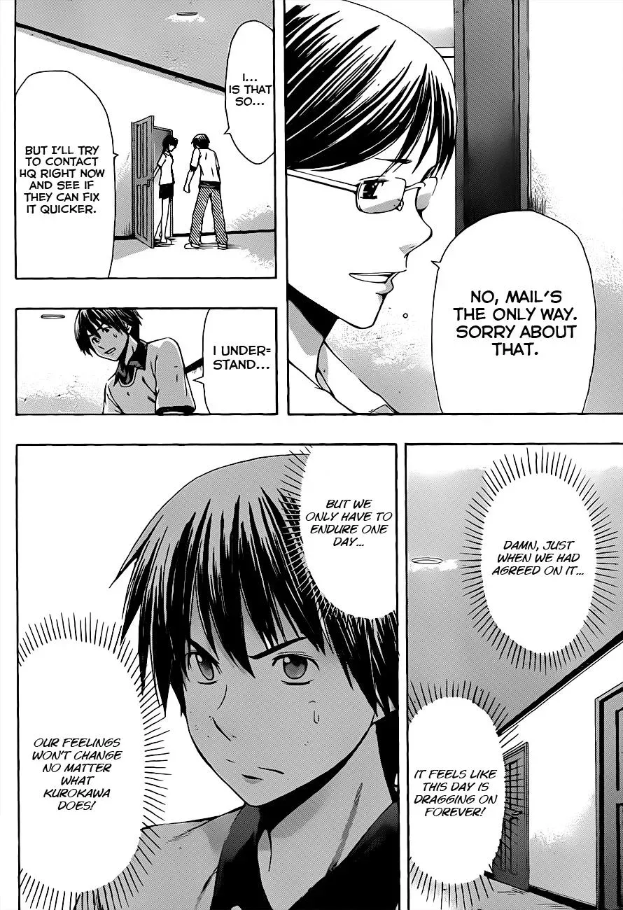 Read HapiPuro chapter 16 image 17 on Lezhin