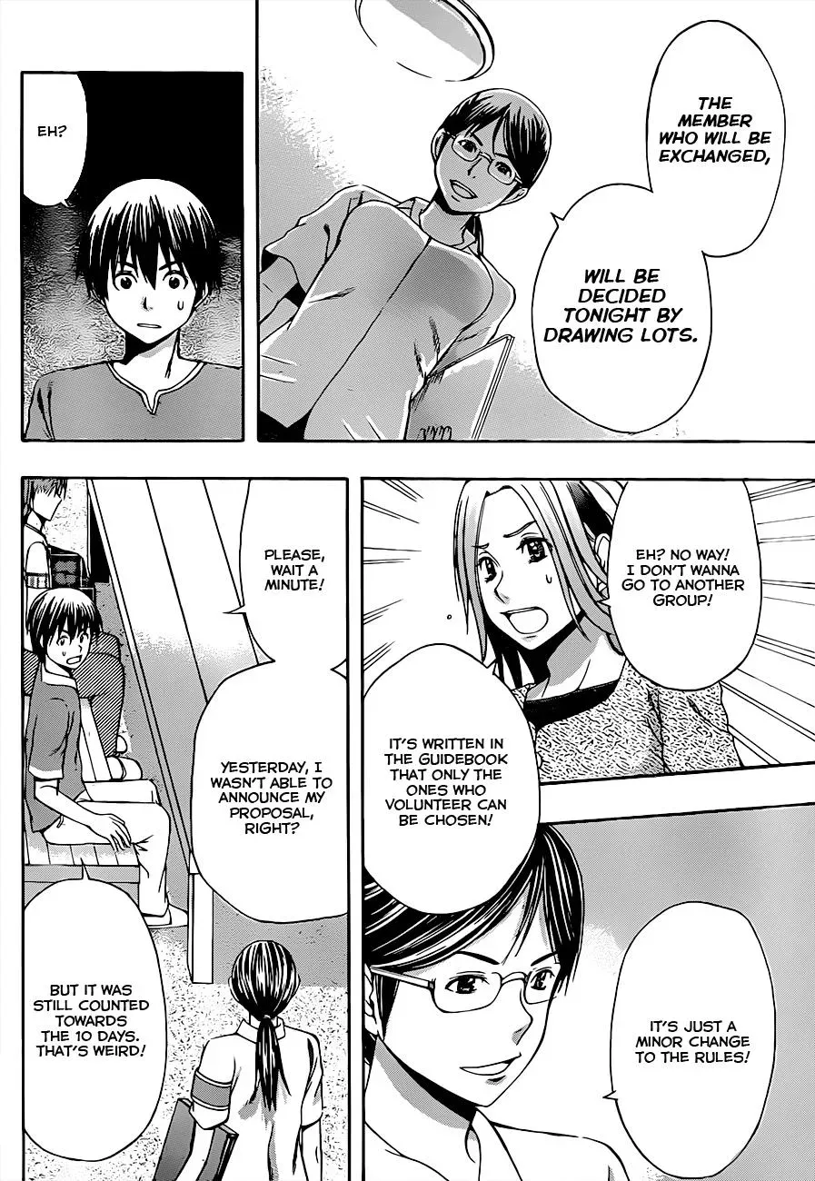 Read HapiPuro chapter 16 image 19 on Lezhin
