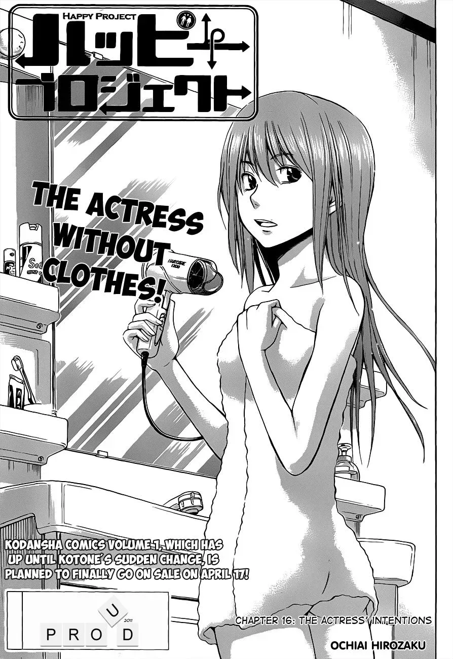 Read HapiPuro chapter 16 image 2 on Lezhin