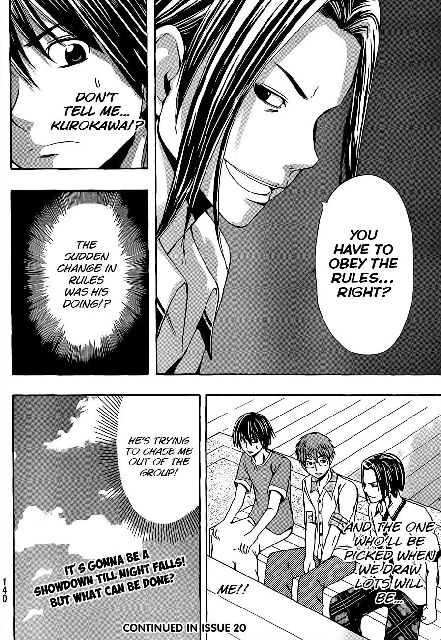 Read HapiPuro chapter 16 image 21 on Lezhin