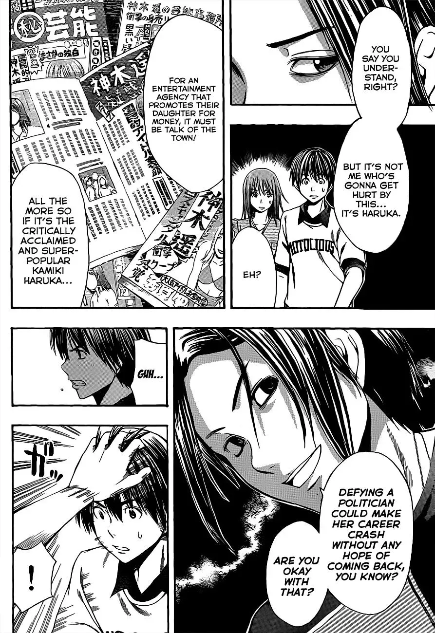 Read HapiPuro chapter 16 image 9 on Lezhin