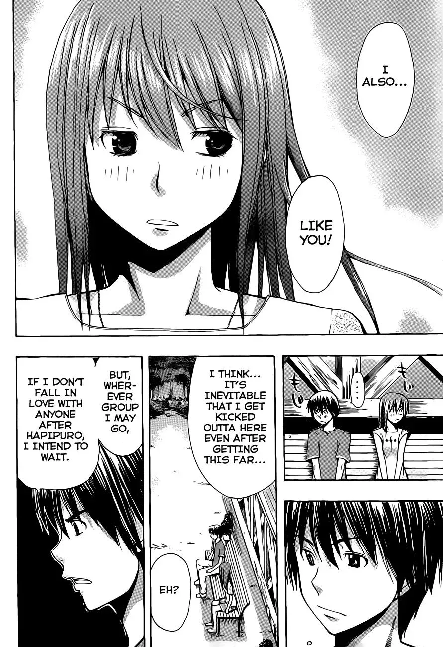 Read HapiPuro chapter 17 image 11 on Lezhin