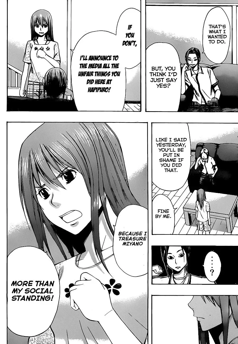 Read HapiPuro chapter 17 image 19 on Lezhin